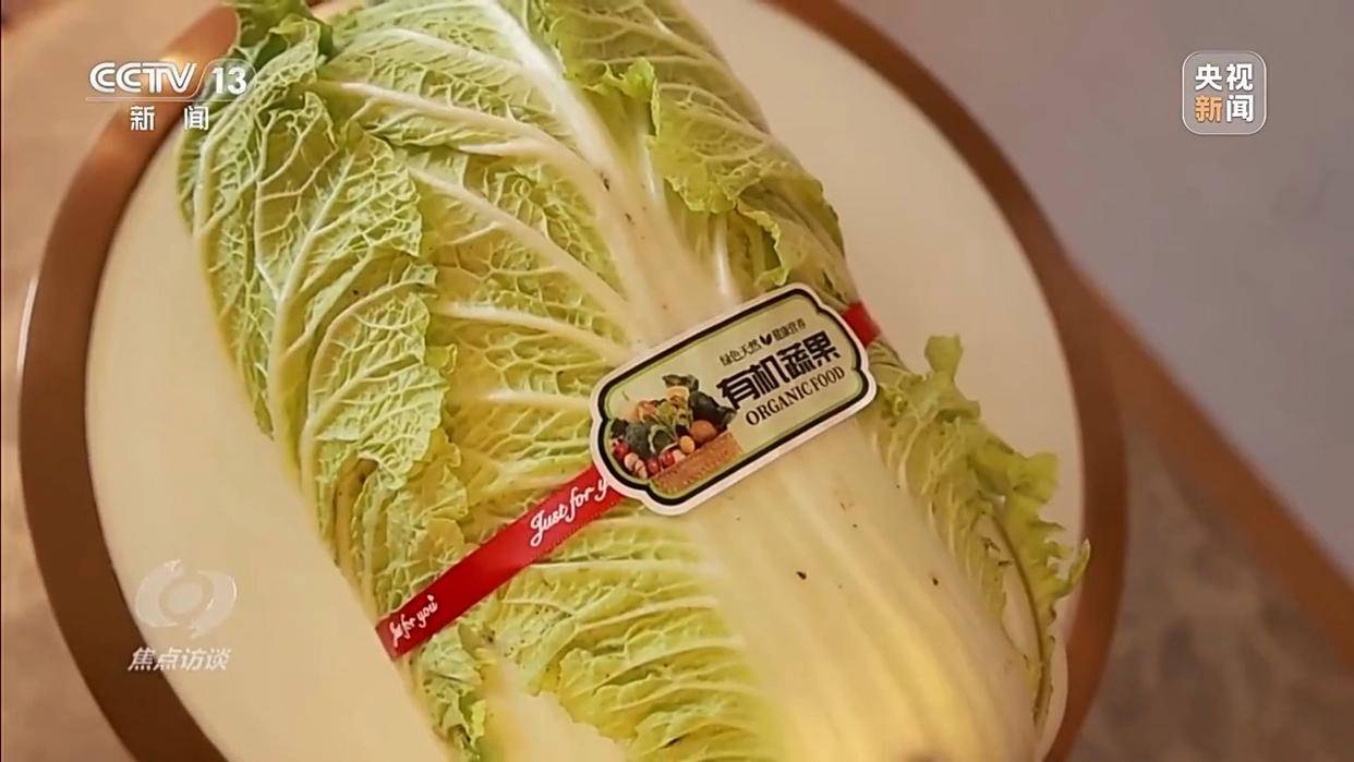 单棵售价超百元<strong></p>
<p>虚拟龙凤币</strong>,起底“套牌白菜”背后的销售套路