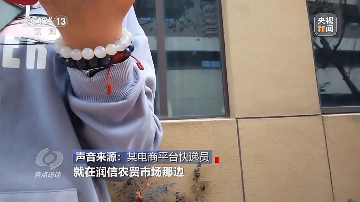 单棵售价超百元<strong></p>
<p>虚拟龙凤币</strong>,起底“套牌白菜”背后的销售套路