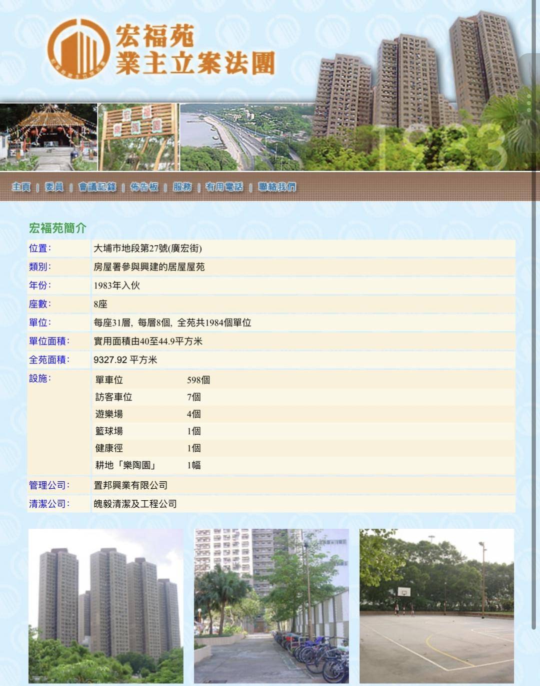 4小时内火警连升三级的宏福苑:单户最大面积44.9平方米<strong></p>
<p>虚拟龙凤币</strong>,大维修启动超1年,业主称被困者老人较多