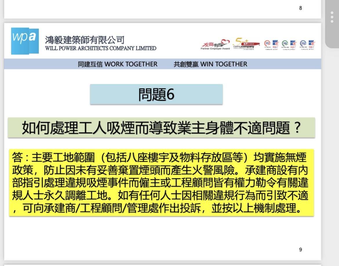 4小时内火警连升三级的宏福苑:单户最大面积44.9平方米<strong></p>
<p>虚拟龙凤币</strong>,大维修启动超1年,业主称被困者老人较多