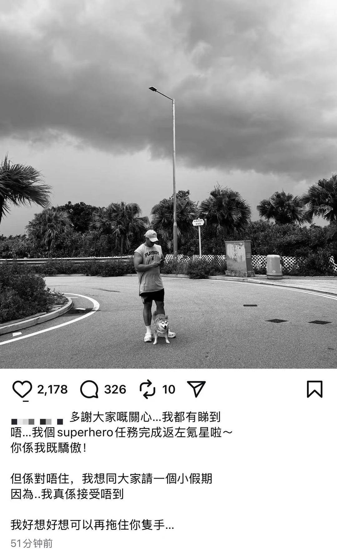 香港消防员何伟豪殉职后<strong></p>
<p>元宝网虚拟币</strong>，女友关了服装店 朋友：她心情不好，短期不会回来开店了