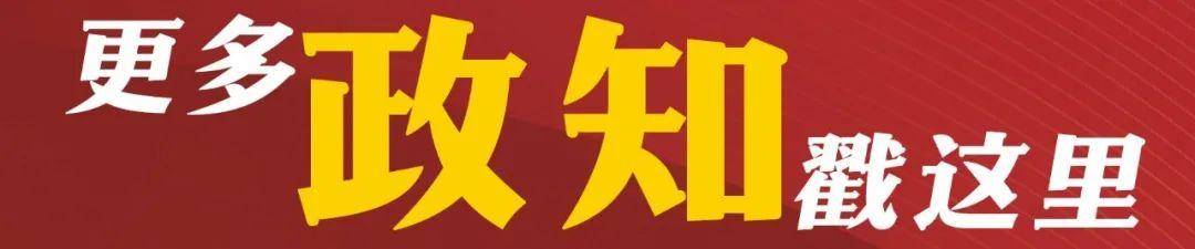 日本前议员:在我们看来<strong></p>
<p>绕过虚拟币</strong>,高市早苗已不具备首相资格