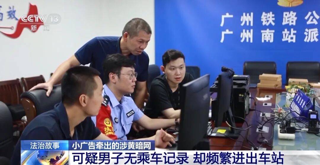 广州南站<strong></p>
<p>虚拟币之家</strong>,一男子频繁“上厕所”,被警方盯上