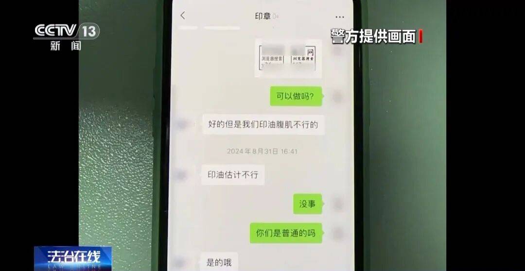 广州南站<strong></p>
<p>虚拟币之家</strong>,一男子频繁“上厕所”,被警方盯上