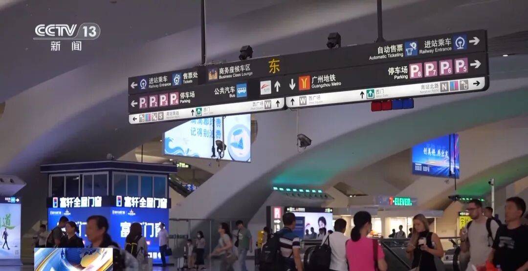 广州南站<strong></p>
<p>虚拟币之家</strong>,一男子频繁“上厕所”,被警方盯上