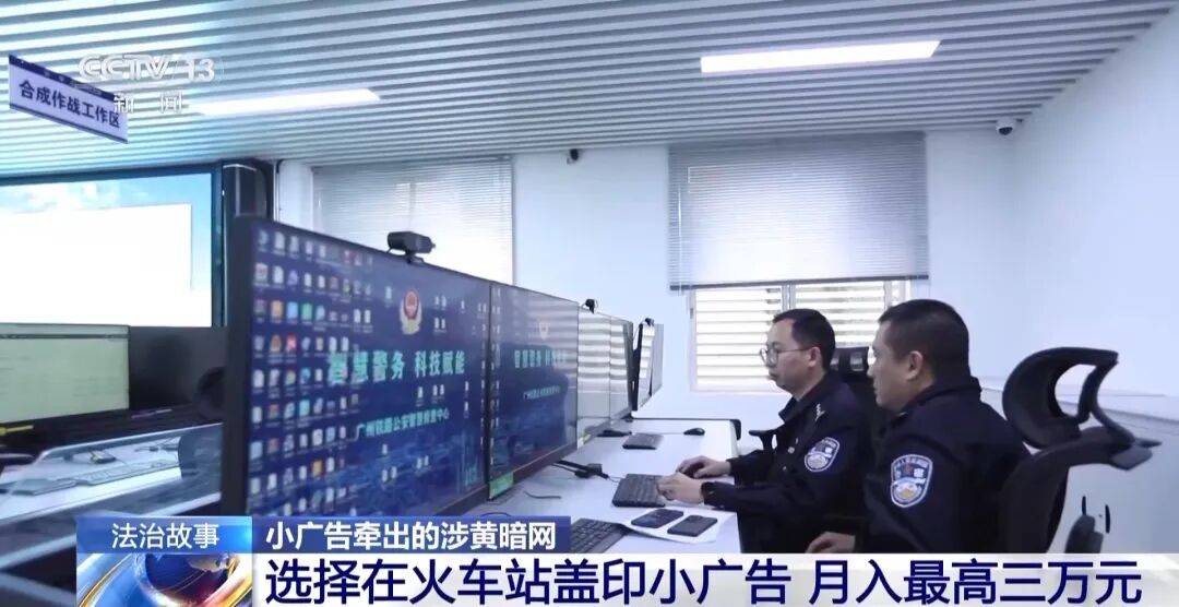 广州南站<strong></p>
<p>虚拟币之家</strong>,一男子频繁“上厕所”,被警方盯上