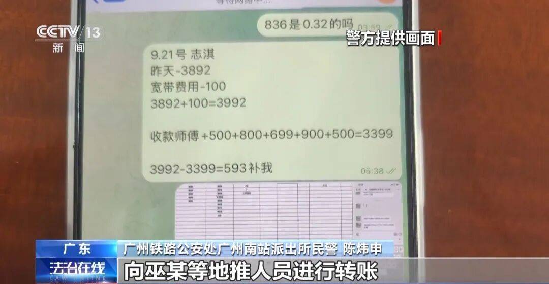 广州南站<strong></p>
<p>虚拟币之家</strong>,一男子频繁“上厕所”,被警方盯上