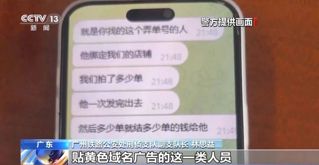 广州南站<strong></p>
<p>虚拟币之家</strong>,一男子频繁“上厕所”,被警方盯上