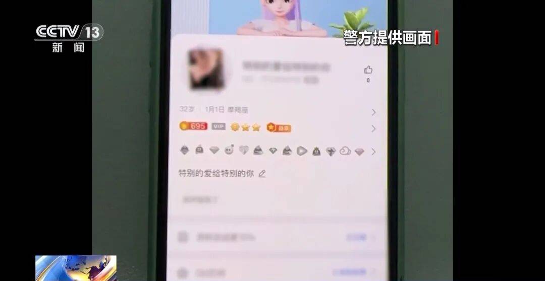 广州南站<strong></p>
<p>虚拟币之家</strong>,一男子频繁“上厕所”,被警方盯上