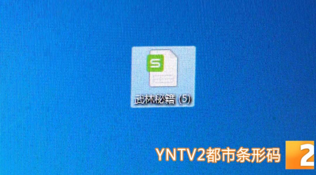 昆明警方意外查获名为“武林秘籍”的表格<strong></p>
<p>虚拟币之家</strong>,详细划分人设、开场白……