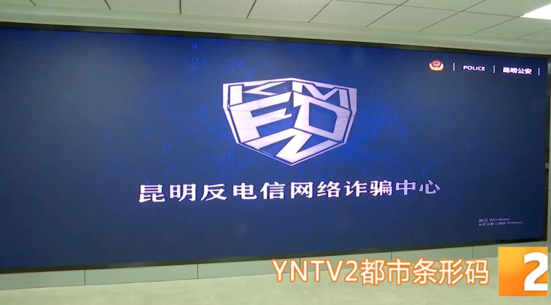 昆明警方意外查获名为“武林秘籍”的表格<strong></p>
<p>虚拟币之家</strong>,详细划分人设、开场白……