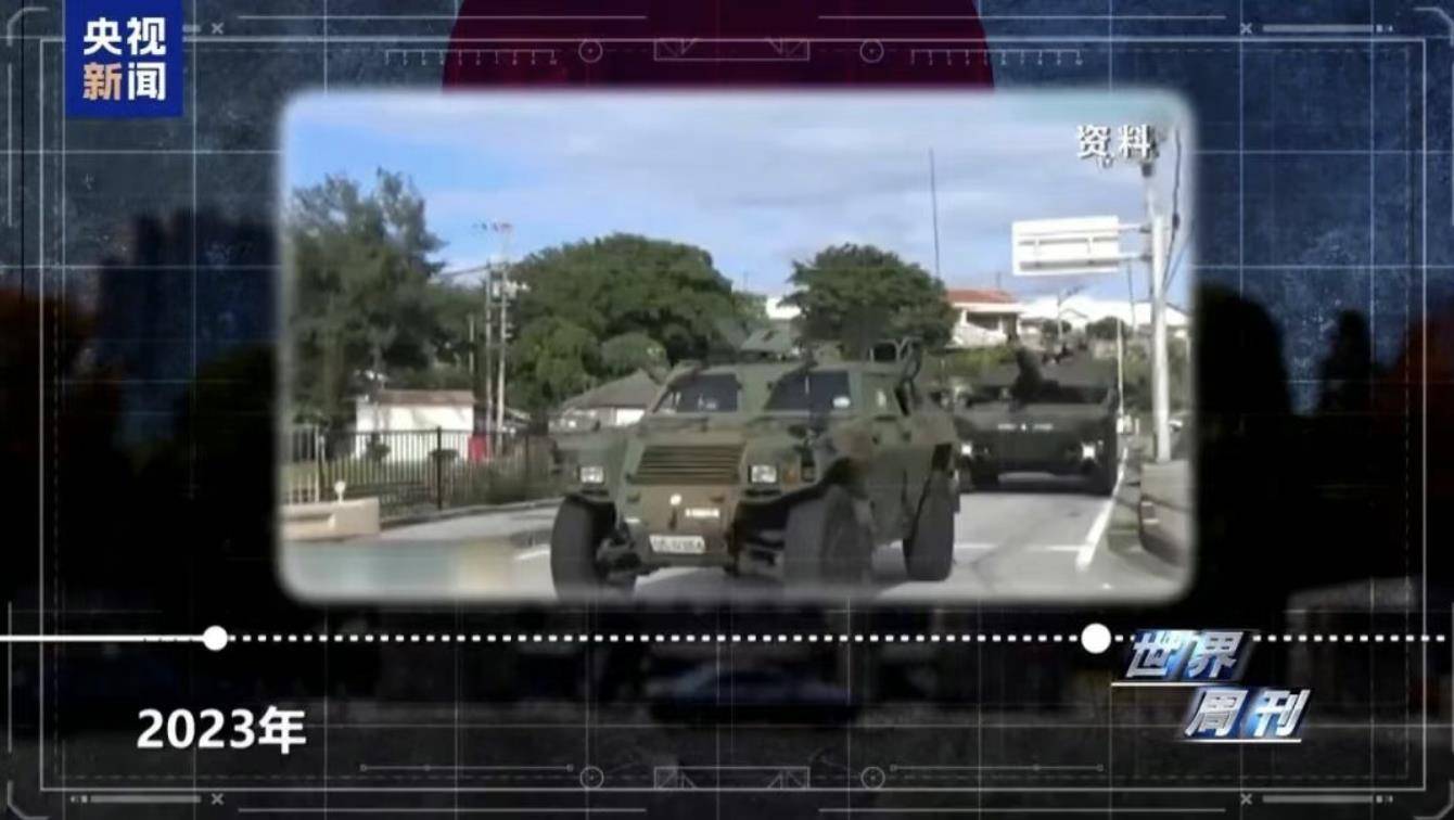 日本自卫队被曝正向西南转移<strong></p>
<p>虚拟币之家</strong>,明年3月完成中程防空导弹部署,离中国台湾仅110公里