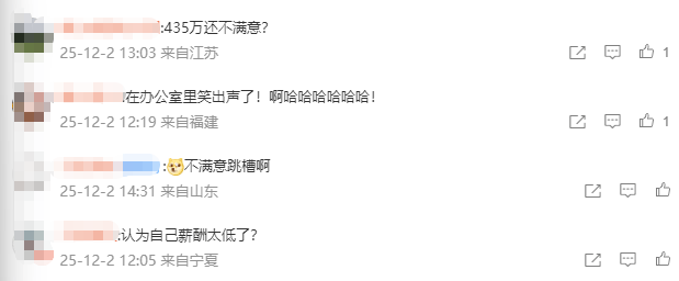 52岁董事长投票反对自己连任:不满意薪酬<strong></p>
<p>虚拟币之家</strong>!