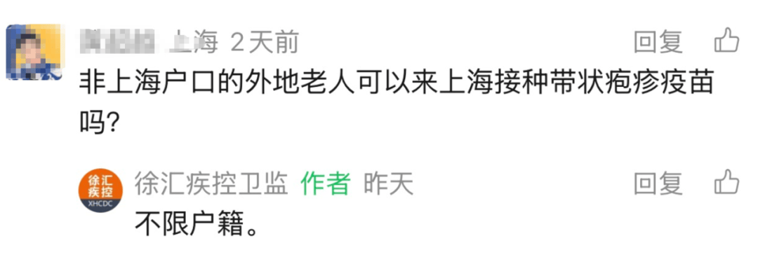 上海多区密集发布!不限户籍<strong></p>
<p>bci虚拟币</strong>,至少免费打一针→