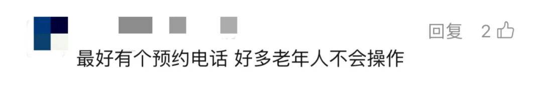 上海多区密集发布!不限户籍<strong></p>
<p>bci虚拟币</strong>,至少免费打一针→