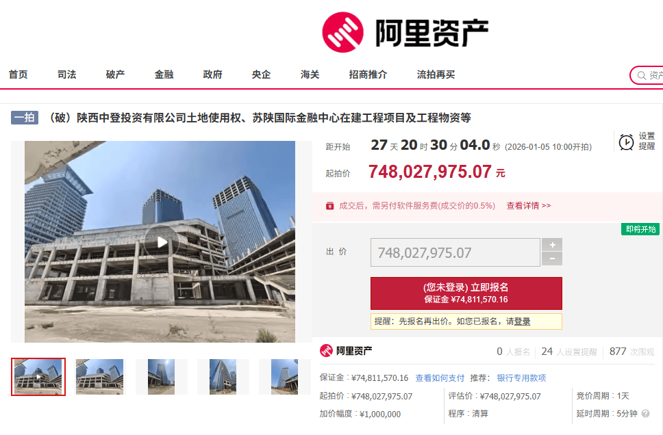 西安地标“双子塔”荒芜十年<strong></p>
<p>bci虚拟币</strong>,7.48亿起拍