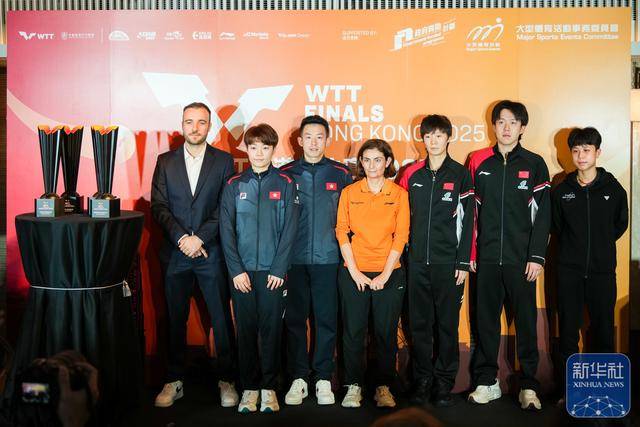 乒乓球 | WTT香港总决赛抽签仪式举行