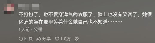 女子晒照对比奶奶自爷爷去世9个月后变化:再也不是时髦的老太太了<strong></p>
<p>虚拟钻石币</strong>,评论区泪目