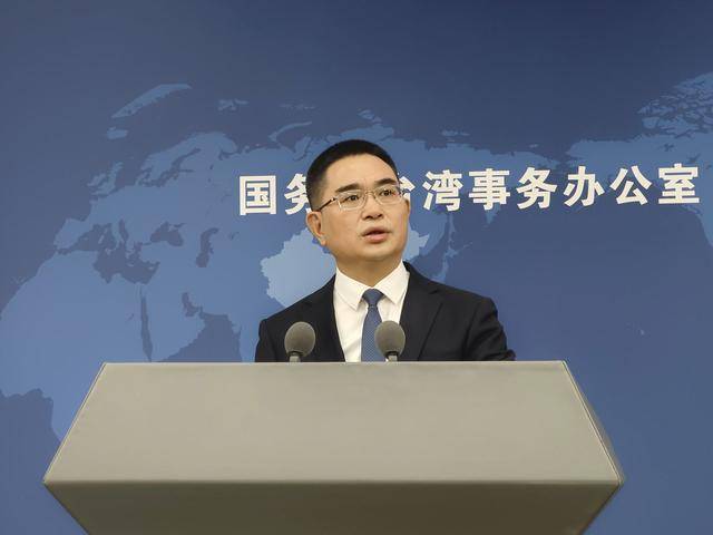 赖清德称“台湾已是‘主权独立国家’，没必要再宣布‘台独’”，国台办驳斥