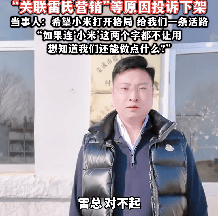 热搜!村支书卖农作物小米<strong></p>
<p>虚拟芬达币</strong>,被投诉下架?当事人无奈:希望给我们一条活路