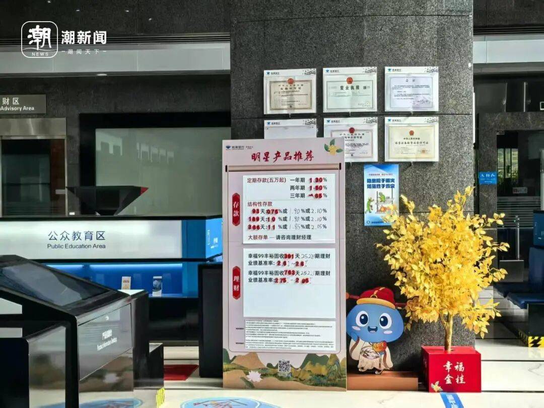 一降再降<strong></p>
<p>虚拟芬达币</strong>!浙江有人拿着50万元赶紧入手!不少人算账:这样也挺香