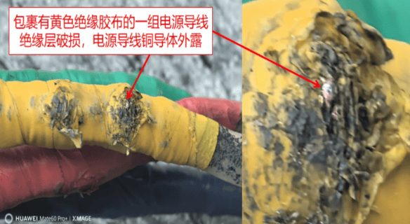 1人触电身亡!事发深圳一商场<strong></p>
<p>虚拟芬达币</strong>,官方公布调查报告