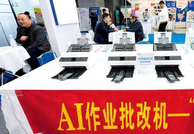 教师减负<strong></p>
<p>虚拟芬达币</strong>,有戏了