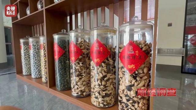 30天速成陈皮<strong></p>
<p>如何挖虚拟币</strong>,成本仅70元,利润超成本10倍以上!央视起底陈皮跨省造假产业链