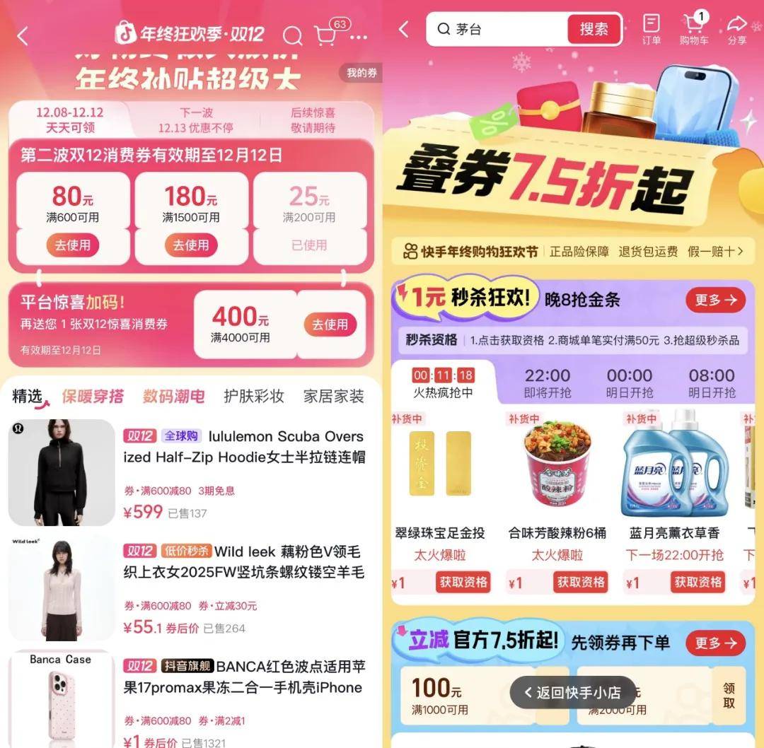 “双11”都那样了<strong></p>
<p>如何挖虚拟币</strong>，为什么我们还需要“双12”？