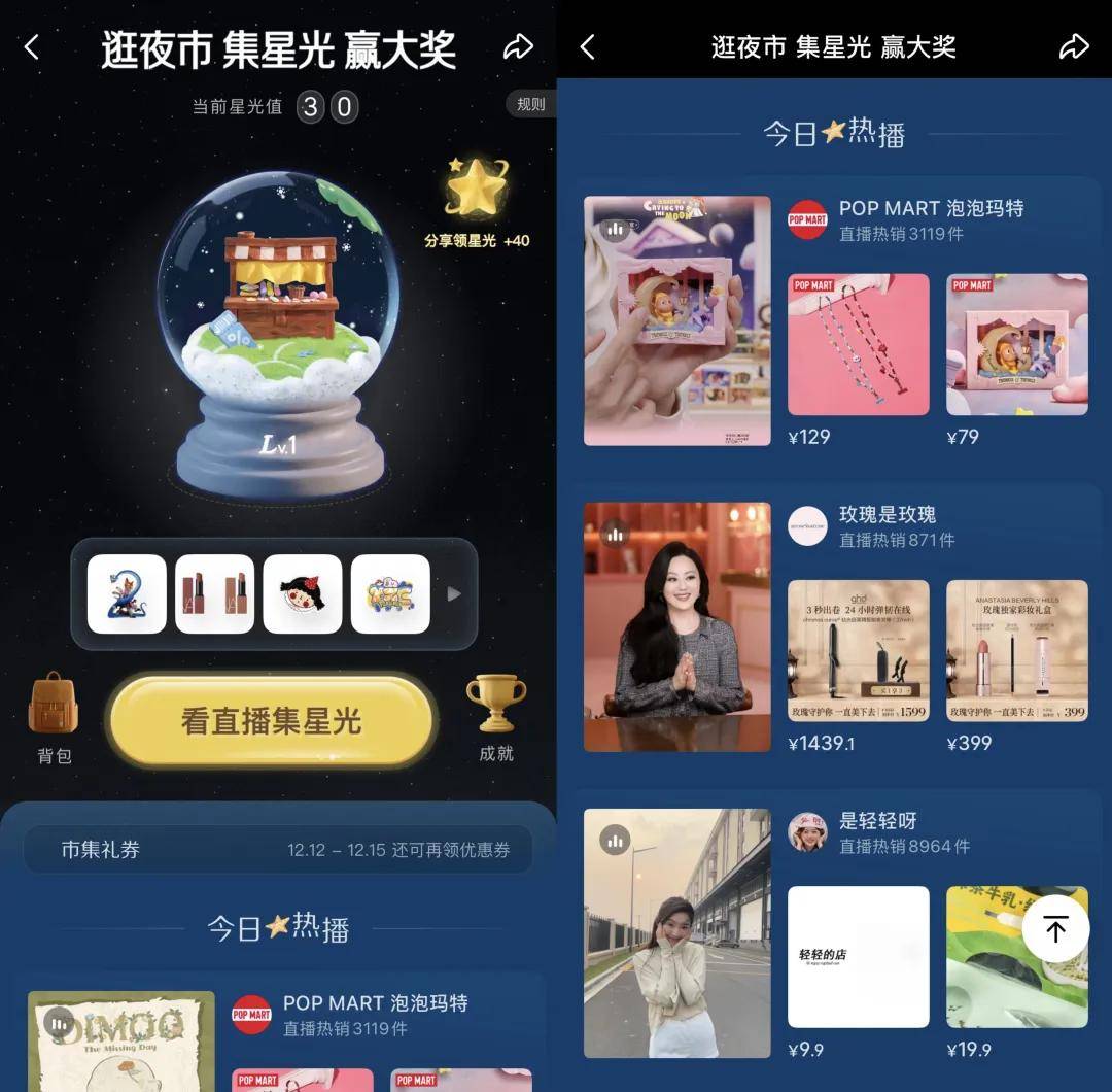 “双11”都那样了<strong></p>
<p>如何挖虚拟币</strong>，为什么我们还需要“双12”？