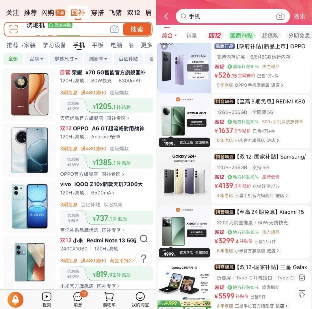 “双11”都那样了<strong></p>
<p>如何挖虚拟币</strong>，为什么我们还需要“双12”？