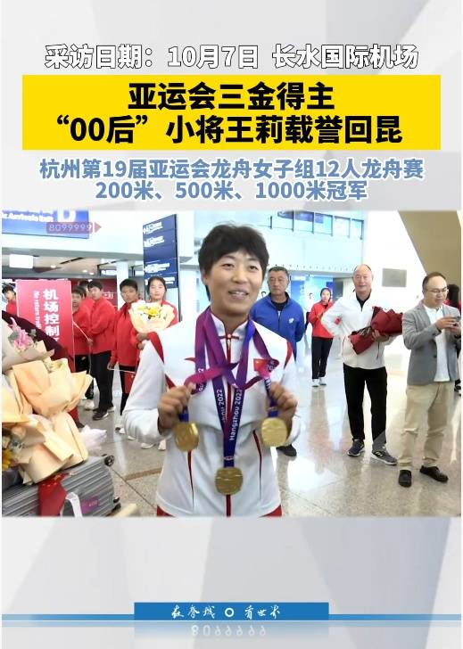 亚运会三金得主实名举报训练基地负责人索要比赛奖金<strong></p>
<p>如何挖虚拟币</strong>,云南省体育局机关纪委:正调查