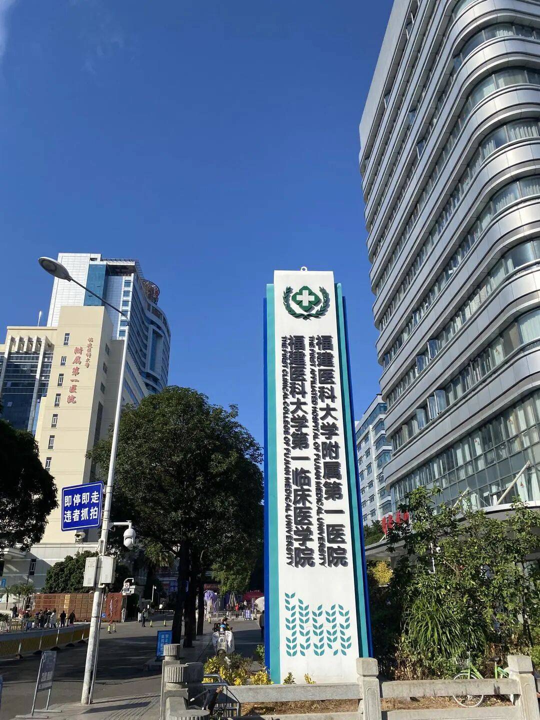 “最快女护士”张水华:今日在医院上班<strong></p>
<p>如何挖虚拟币</strong>,未参加“家门口的”福州马拉松;护士长回应