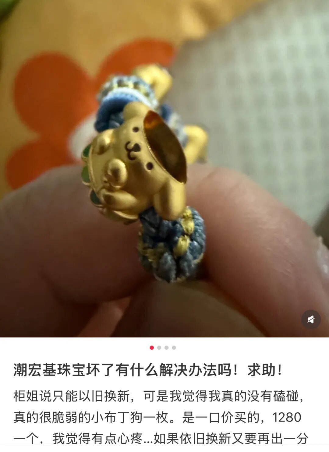 潮汕老板卖0.1克黄金<strong></p>
<p>如何挖虚拟币</strong>,今年已进账62亿