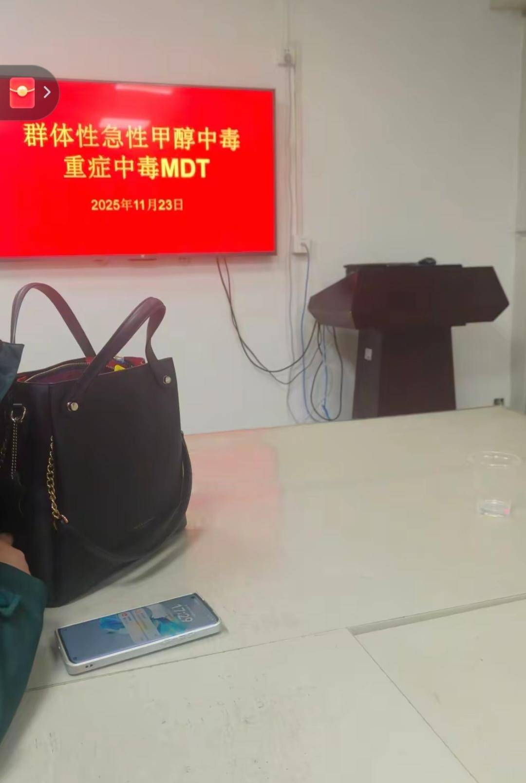 湖北十堰三名工人聚餐中毒<strong></p>
<p>如何挖虚拟币</strong>,家属:食堂误把工业酒精当散酒