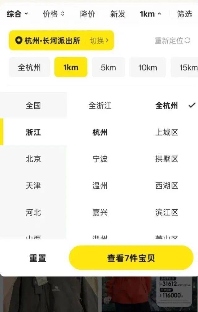 机智!快递在家门口被偷,她用一招抓到了人还拿回了东西