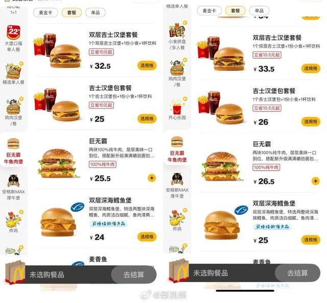 麦当劳<strong></p>
<p>如何挖虚拟币</strong>,涨价!