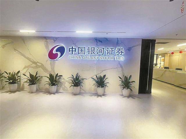 A股近期开户数大增<strong></p>
<p>小蚁虚拟币</strong>,曾经人声鼎沸的证券营业部却格外安静 新股民跑步进场 营业部悄悄上楼