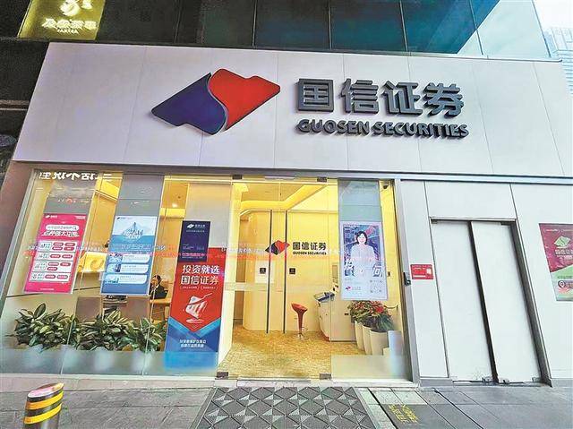 A股近期开户数大增<strong></p>
<p>小蚁虚拟币</strong>,曾经人声鼎沸的证券营业部却格外安静 新股民跑步进场 营业部悄悄上楼