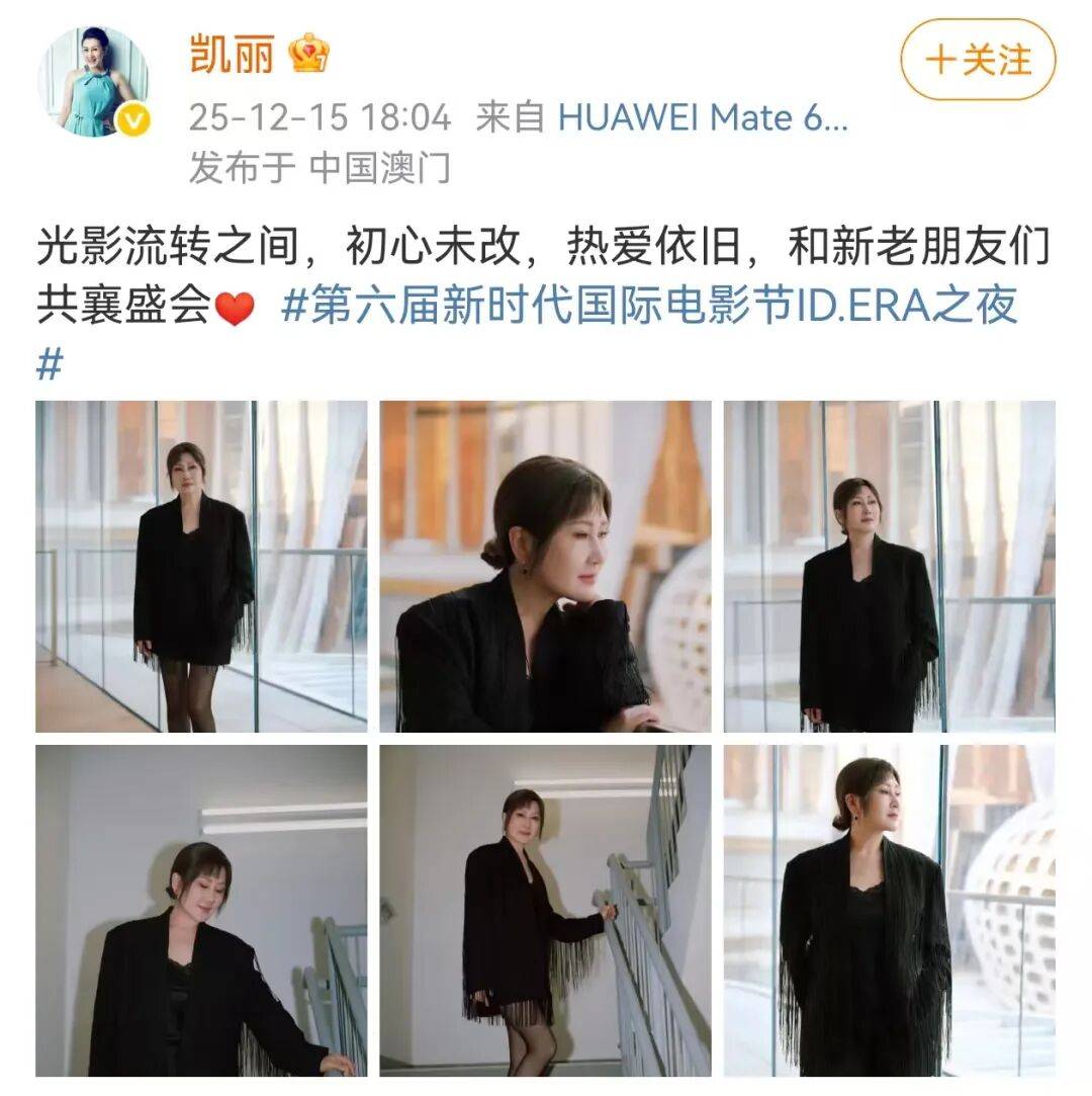 63岁女演员张凯丽晒照<strong></p>
<p>小蚁虚拟币</strong>,黑丝袜配高跟鞋,曾表示:年龄阻挡不了追求美的脚步