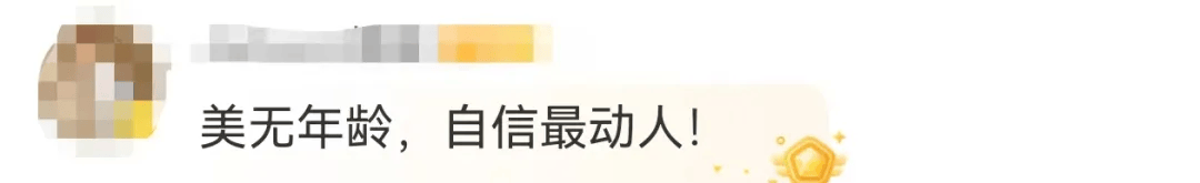 63岁女演员张凯丽晒照<strong></p>
<p>小蚁虚拟币</strong>,黑丝袜配高跟鞋,曾表示:年龄阻挡不了追求美的脚步