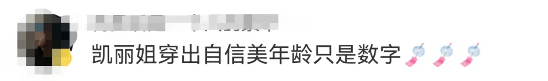 63岁女演员张凯丽晒照<strong></p>
<p>小蚁虚拟币</strong>,黑丝袜配高跟鞋,曾表示:年龄阻挡不了追求美的脚步