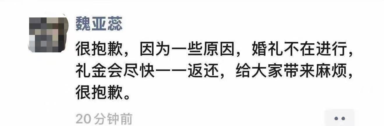 河南鲁山县一高中教师于婚礼当日跳楼自杀<strong></p>
<p>虚拟币k线</strong>,知情者:前一日曾宣布取消婚礼