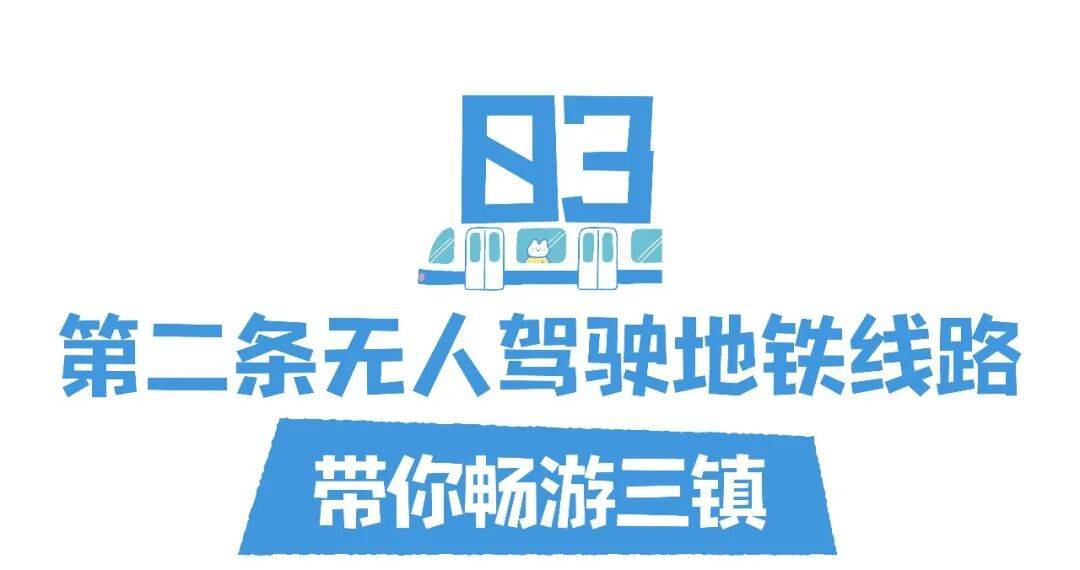 亚洲第一<strong></p>
<p>虚拟币k线</strong>,世界第二,武汉地铁环线王有多牛?