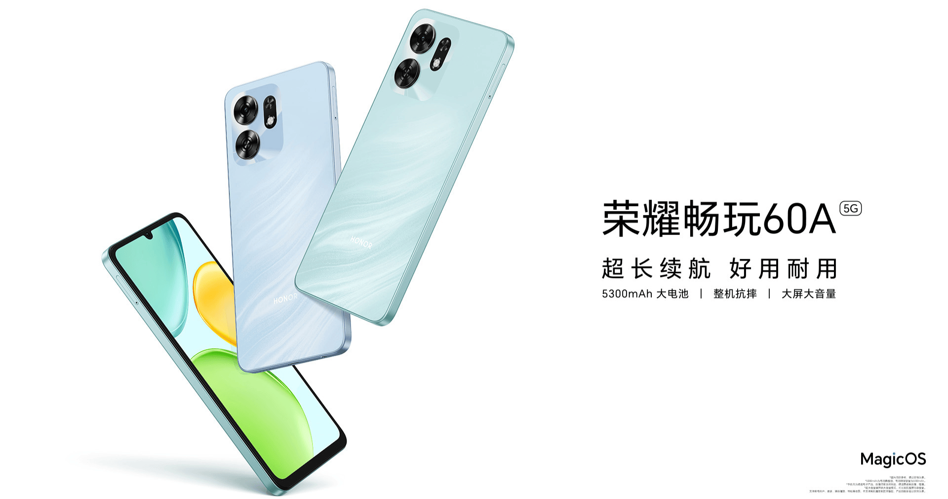 荣耀畅玩60A官网上架：天玑6300+5300mAh电池<strong></p>
<p>虚拟币k线</strong>，定价1599元