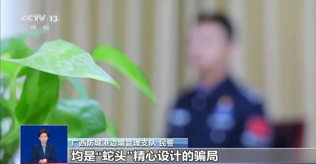 央视披露:男子在网吧厕所墙上看到“高薪日结5000-20000”广告<strong></p>
<p>虚拟币比特股</strong>,即将出境时被警方拦下