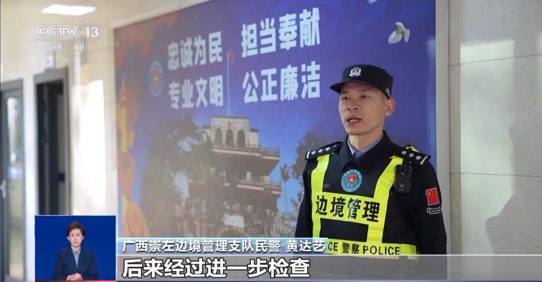 央视披露:男子在网吧厕所墙上看到“高薪日结5000-20000”广告<strong></p>
<p>虚拟币比特股</strong>,即将出境时被警方拦下