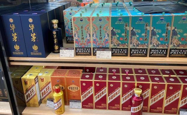 实探济南茅台市场:飞天价格上涨百元后再次波动<strong></p>
<p>虚拟币比特股</strong>,经销商仍谨慎观望