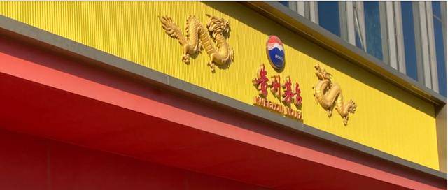 实探济南茅台市场:飞天价格上涨百元后再次波动<strong></p>
<p>虚拟币比特股</strong>,经销商仍谨慎观望