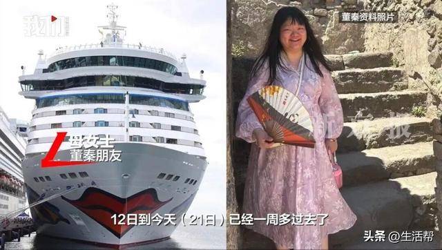 一中国女子在欧洲邮轮旅行失联超一周<strong></p>
<p>正规虚拟币交易平台</strong>，邮轮方称其未办理离船手续，驻德使馆回应正跟进处理